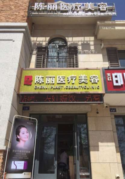 西宁润美眼部整形收费价目表，眼修复：3473\眼皮下垂矫正：1168起