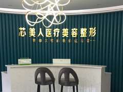 汉中谭宏涛眼部整形收费价格表，眼窝：84\消除肿眼泡：301起