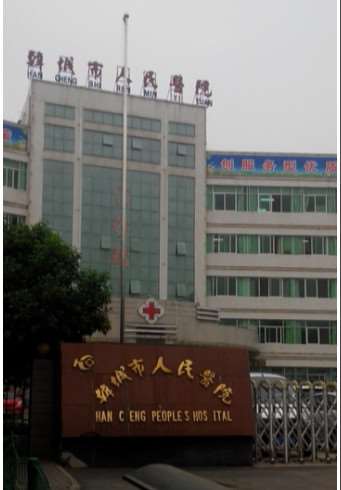 渭南鼻部整形收费价目表，隆鼻整形：312\鼻修复整形：2331起