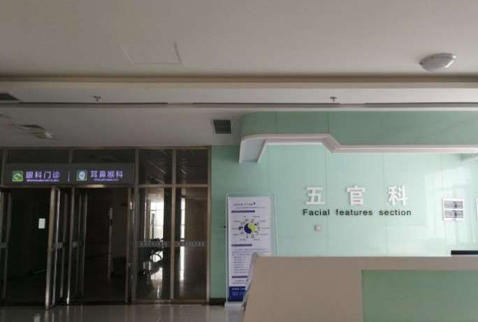 渭南高新医院眼部整形收费价格表，眼修复：3437\眼皮下垂矫正：1180起