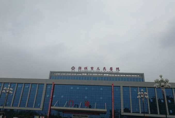 渭南高新医院鼻部整形收费价目表，隆鼻整形：4130\肥厚鼻尖鼻翼矫正术：3430起
