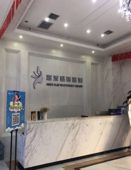 延安眼部整形收费价目表，眼综合：2554\眼窝凹陷修复：273起