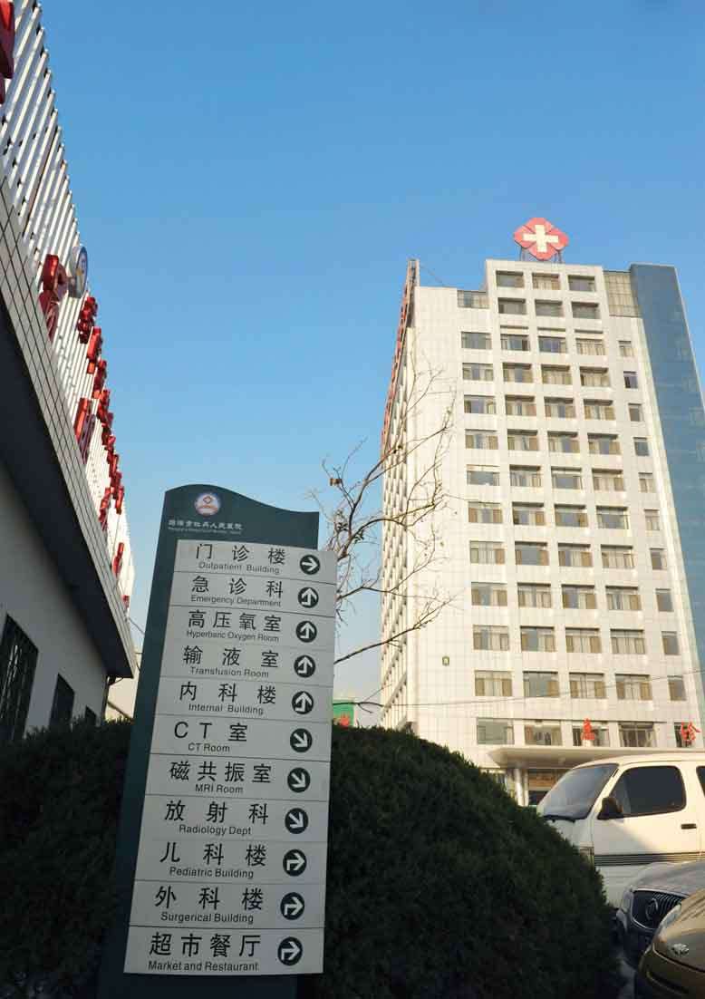 菏泽鼻部整形收费价格表，延长鼻小柱：4393\蒜头鼻治疗：1950起