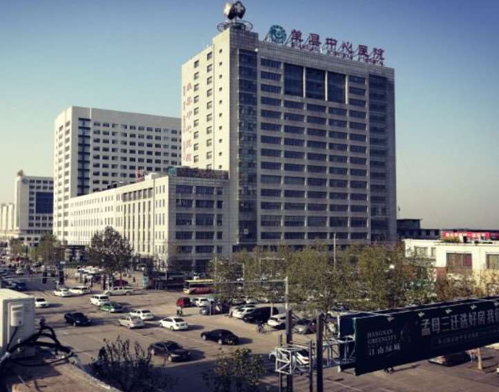 菏泽中医医院眼部整形收费价目表，眼窝：86\眼部修复：2015起