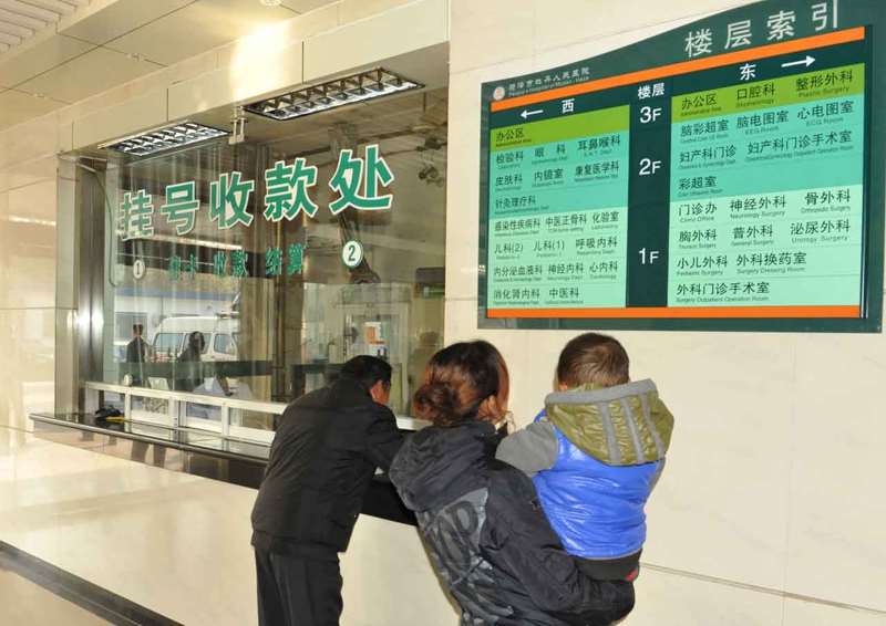 菏泽眼部整形收费价目表，重睑术：529\眼睑疤痕修复：2587起