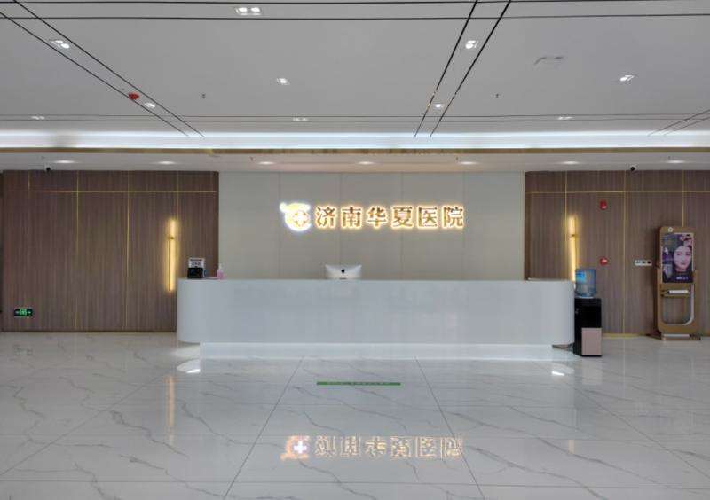 济南皮肤美容收费价目表，注射去疤：4390\椭圆形疤痕矫正：1459起
