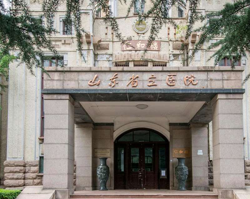 济南皮肤美容收费价目表，注射去疤：4390\椭圆形疤痕矫正：1459起