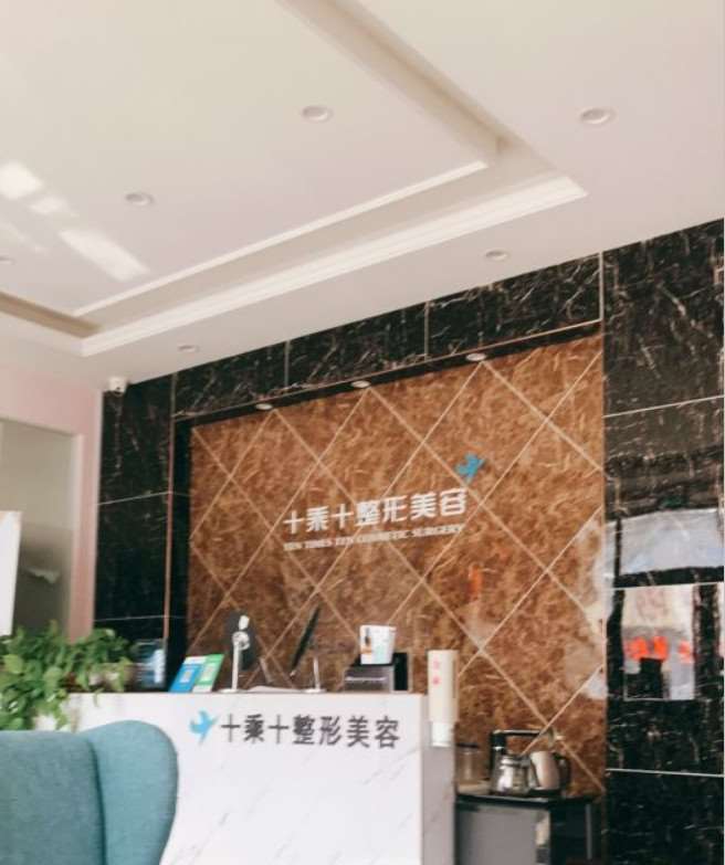 济南鼻部整形收费价格表，酒糟鼻治疗：4549\垫鼻基底失败修复：369起