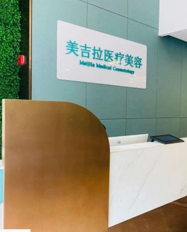 济南眼部整形收费价格表，眼袋失败修复：3189\眼部修复：2092起