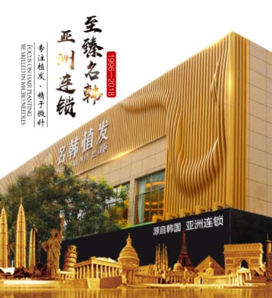济南眼部整形收费价目表，眼修复：2444\纹眼线：2054起