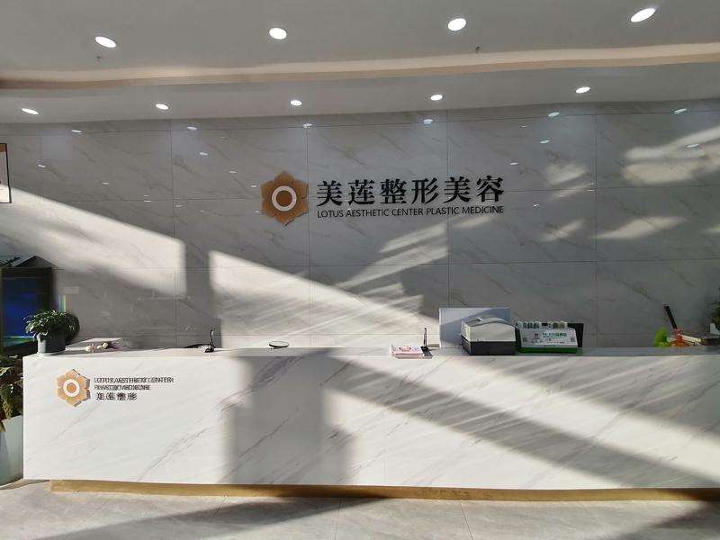 济南鼻部整形收费价目表，鼻尖整形：840\延长鼻小柱：4388起