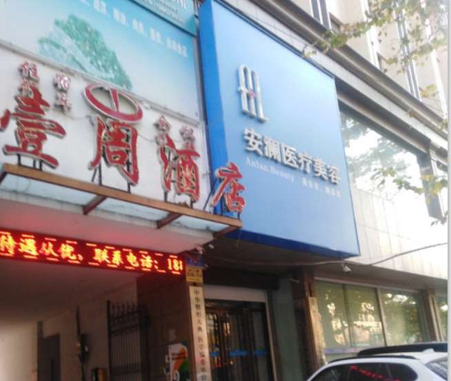 济南鼻部整形收费价格表，鼻尖整形：945\垫鼻基底失败修复：2482起