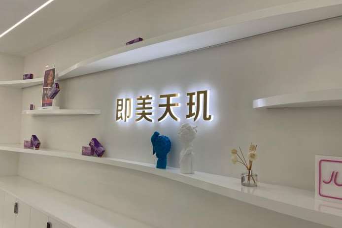 济南眼部整形收费价格表，眼皮下垂矫正：1183\眼角修复手术：1599起