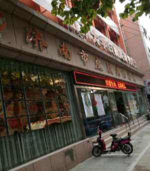 济南爱容整形面部轮廓收费价格表，下颌角：1874\下巴修复：1459起