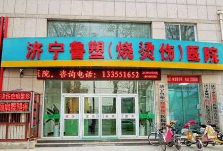 济宁鼻部整形收费价目表，隆鼻整形：396\肥厚鼻尖鼻翼矫正术：4175起