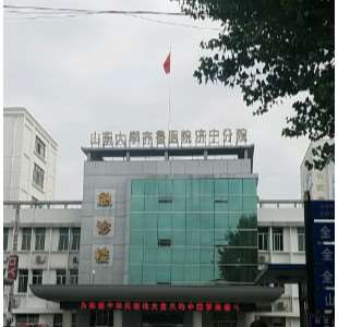 济宁垫鼻基底费用是多少呐(2025济宁垫鼻基底参考价为：4120元)