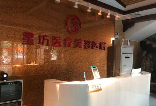 济宁鼻部整形收费价目表，隆鼻整形：396\肥厚鼻尖鼻翼矫正术：4175起