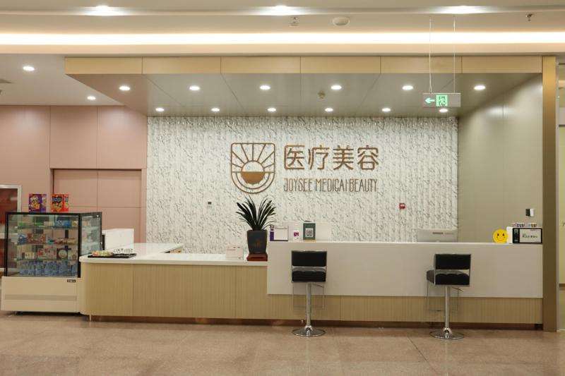 临沂美体塑形收费价格表，瘦肩：4289\瘦腹：2393起