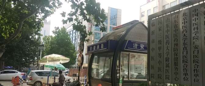 临沂眼部整形收费价格表，眼睑松弛修复：2783\眼睑内翻矫正：3942起