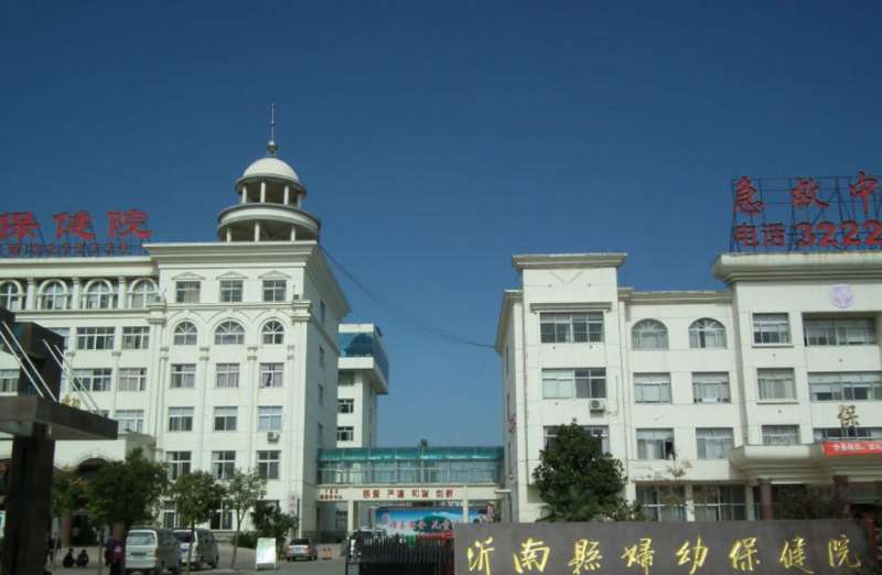 临沂市兰山区杨加峰医疗美容鼻部整形收费价目表，隆鼻整形：395\短鼻矫正：1667起