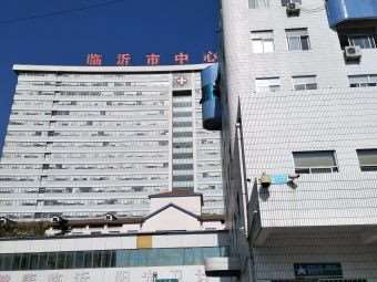 临沂卫康整形美体塑形收费价格表，瘦手臂：2040\瘦肩：4256起