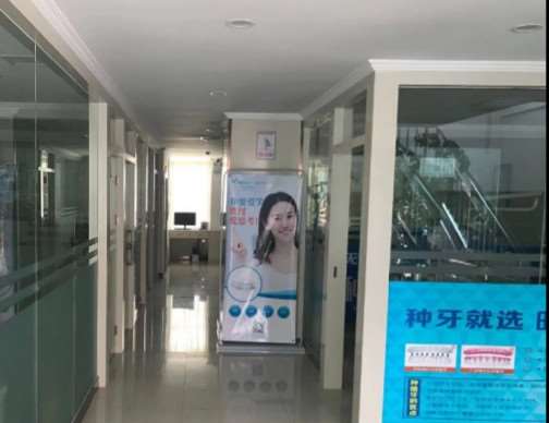 临沂口腔整形收费价格表，牙齿缺损修复：456\突嘴矫正：1621起