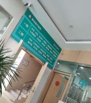 青岛鼻部整形收费价目表，鼻翼整形：910\延长鼻小柱：4439起
