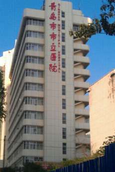 青岛眼部整形收费价目表，眼角修复手术：2606\眼部修复：2382起