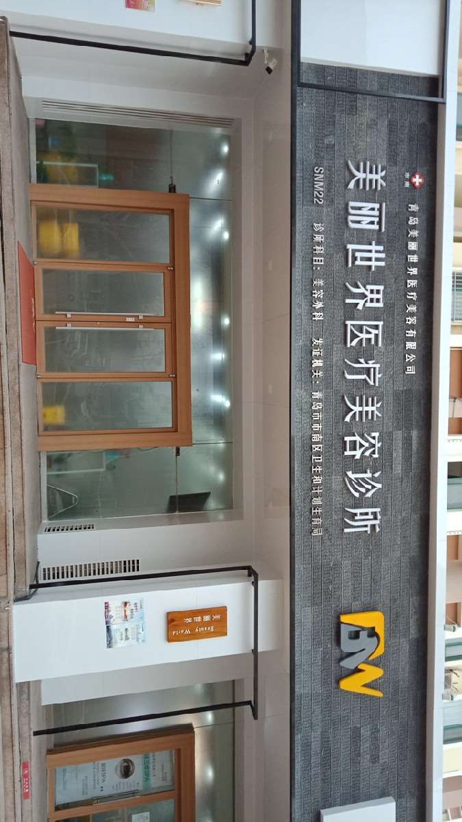 青岛幸芳医疗美容鼻部整形收费价格表，鼻修复整形：3142\鼻尖整形：929起