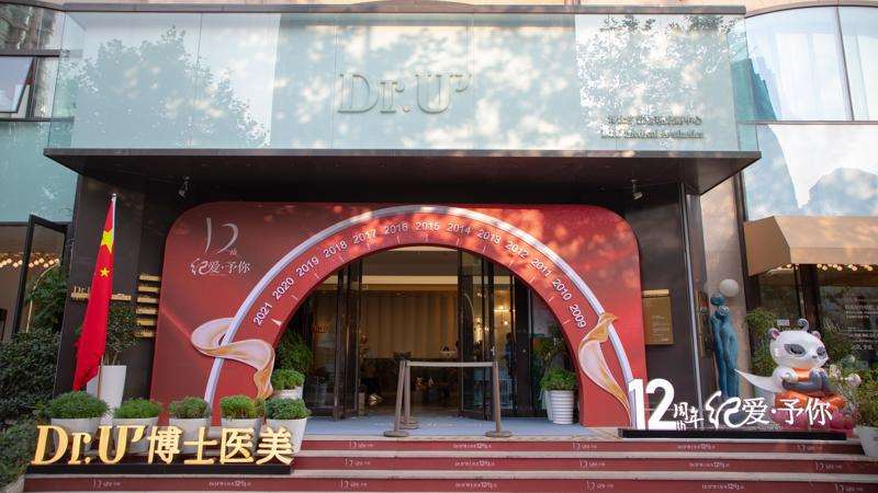 青岛美体塑形收费价目表，中医减肥：1519\腹壁成形：3592起