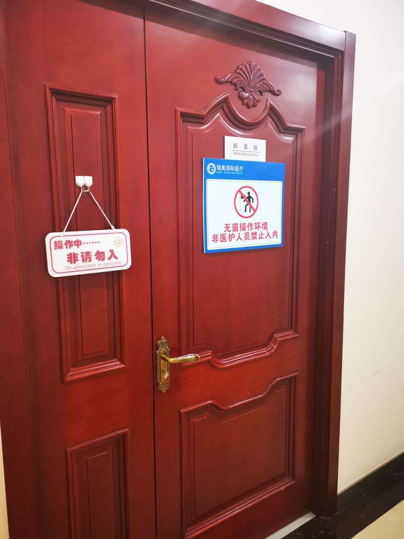 青岛壹美天成眼部整形收费价格表，眼皮下垂矫正：2933\眼袋失败修复：2577起