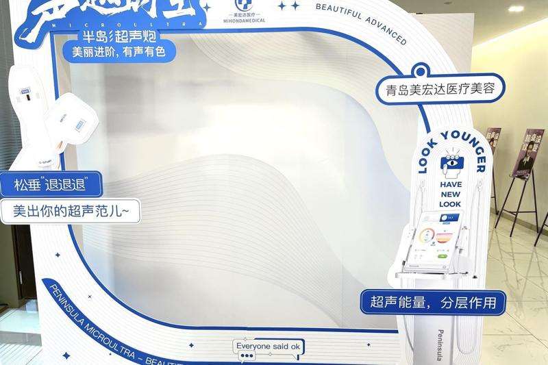 青岛华颜美眼部整形收费价格表，做卧蚕失败修复：3782\重睑术：2123起