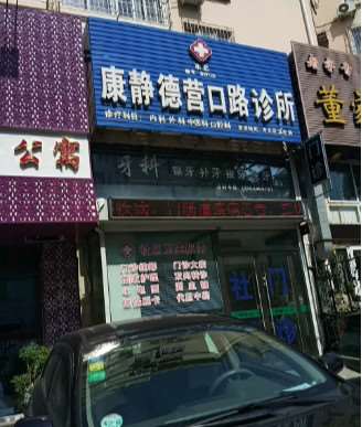 青岛鼻部整形收费价目表，鼻翼整形：910\延长鼻小柱：4439起