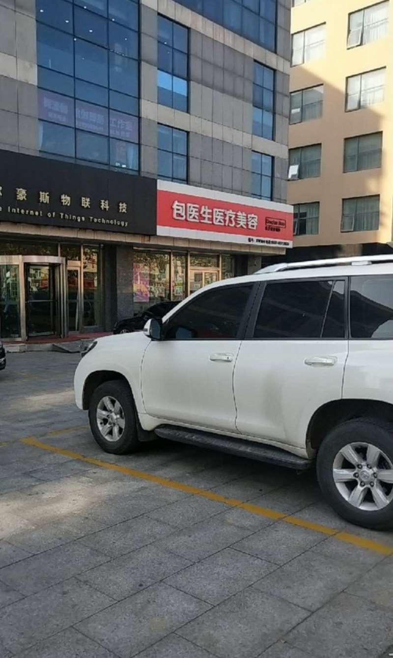 青岛华颜美眼部整形收费价格表，做卧蚕失败修复：3782\重睑术：2123起