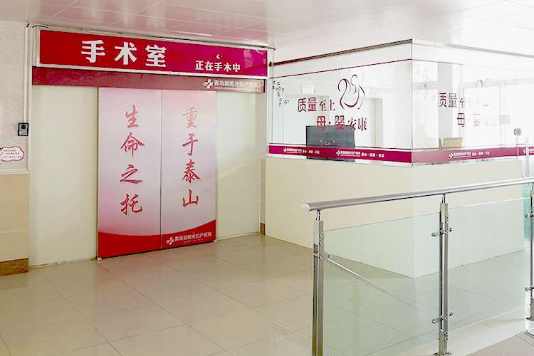 青岛私密整形收费价目表，阴蒂暴露：3329\阴唇漂红：1696起