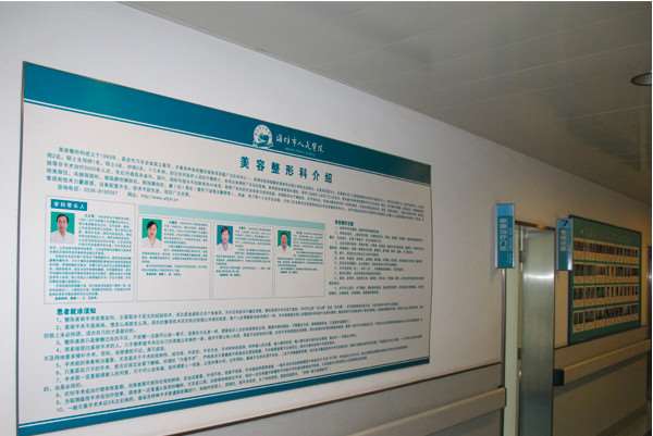 潍坊眼部整形收费价格表，下睑整形：741\上眼睑整形：331起