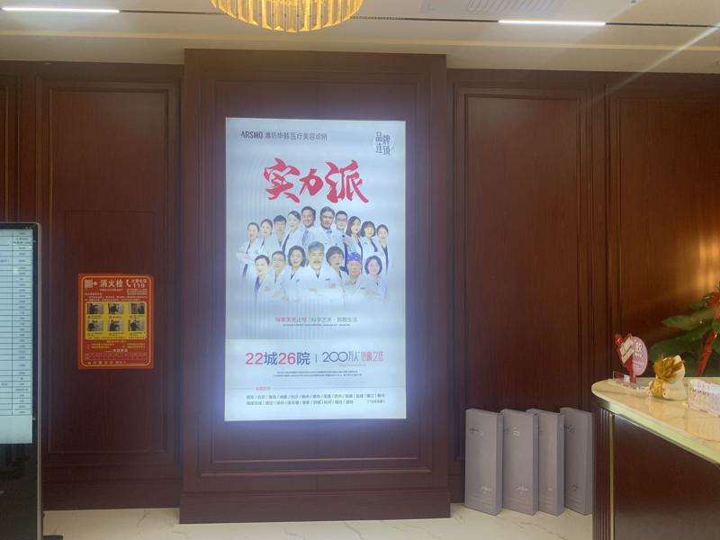 潍坊眼部整形收费价目表，眼综合：2503\眼窝：82起