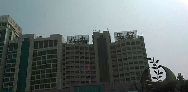 潍坊医学院附属鼻部整形收费价格表，鼻尖整形：819\蒜头鼻治疗：1899起