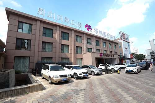 威海华怡美容整形私密整形收费价目表，阴蒂缩小：60\阴蒂暴露：1118起