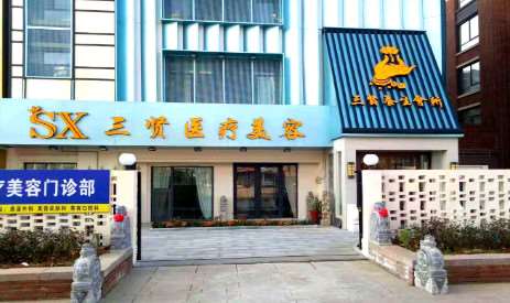 烟台眼部整形收费价目表，重睑术：2840\眼角修复手术：1617起