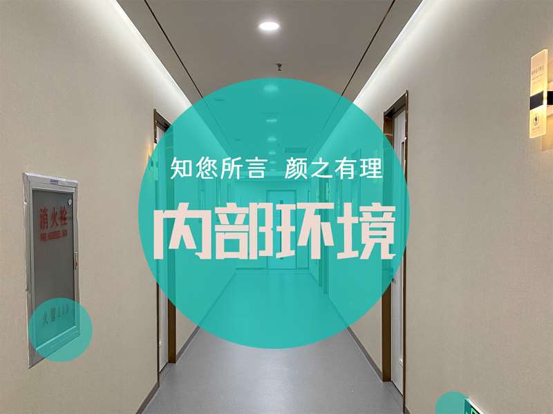 烟台青韩眼部整形收费价格表，眼角提升：1152\眼部修复：2806起