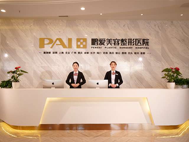 烟台鼻部整形收费价格表，鼻尖整形：3673\蒜头鼻治疗：3827起