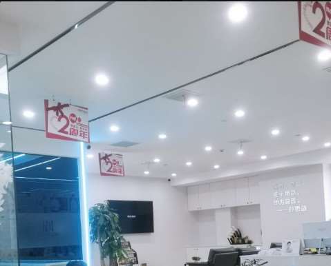 淄博壹美整形口腔整形收费价格表，牙贴面：192\牙齿种植：4485起