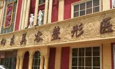 淄博眼部整形收费价格表，做卧蚕失败修复：636\眼角修复手术：1574起