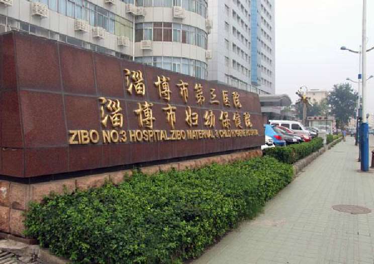 淄博眼部整形收费价格表，做卧蚕失败修复：636\眼角修复手术：1574起
