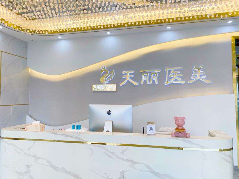 淄博丽美整形眼部整形收费价格表，眼综合：2417\眼皮下垂矫正：4558起