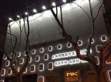 上海口唇整形收费价目表，嘴角整形：1384\去露龈笑：2336起