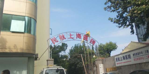 上海面部轮廓收费价目表，瘦脸：4082\人中：3868起