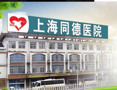 上海面部轮廓收费价格表，下巴整形：3636\人中：199起