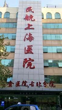 上海牙齿整形费用2024明细查看(2024上海牙齿整形参考价为：1360元)